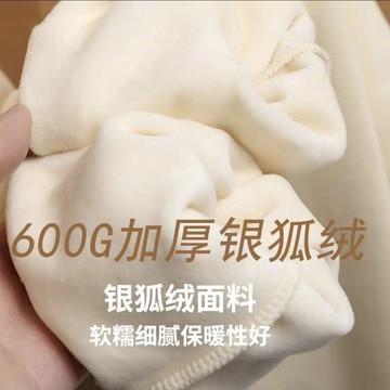 【臺灣出貨】軟糯舒適!超柔銀狐絨!600G重磅加絨圓領衛衣 秋冬季寬松休閑百搭上衣 保暖加厚套頭衫男女