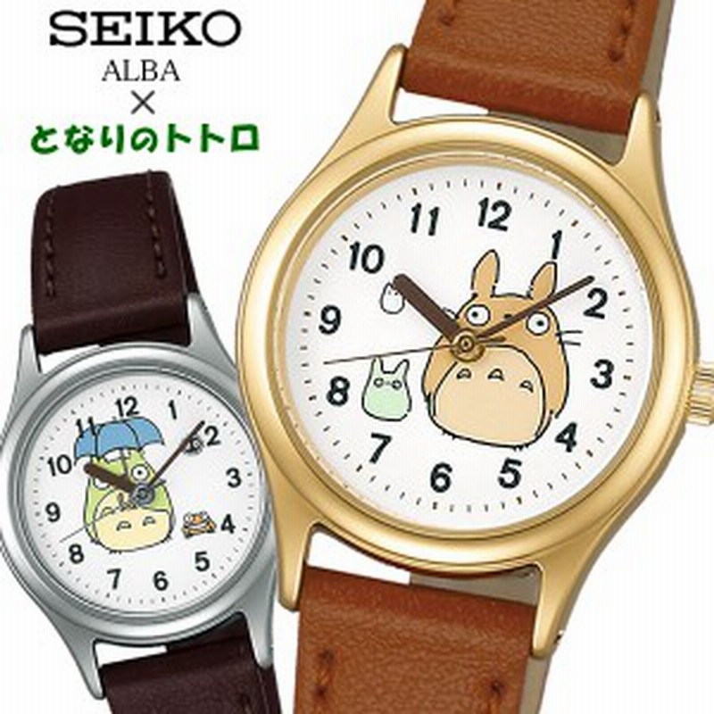 Seiko Alba セイコー となりのトトロ クオーツ腕時計 キャラクター スタジオジブリ 日常生活防水 合成皮革 可愛い 人気 有名 アニメ 3針 通販 Lineポイント最大1 0 Get Lineショッピング