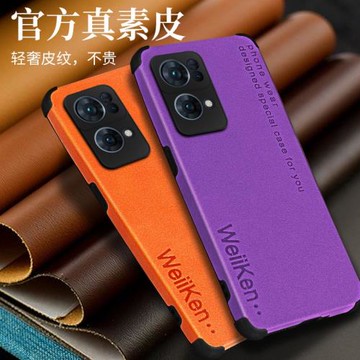 適用OPPORENO8手機殼RENO8PRO新款RENO8PRO+素皮純色軟硅膠自制高檔男女情侶款潮牌創意簡約手機套RENO7PRO