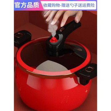 搪瓷琺瑯微壓鍋家用多功能湯鍋韓式壓力鍋不粘鍋琺瑯鍋燃氣煲湯鍋