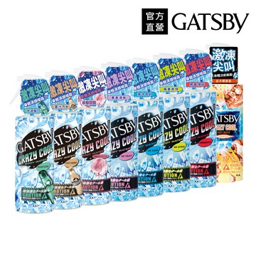 【蝦皮直營特選】GATSBY 魔法激凍體用噴霧170ml(官方直營)蝦皮直送 涼感 降溫 涼感噴霧
