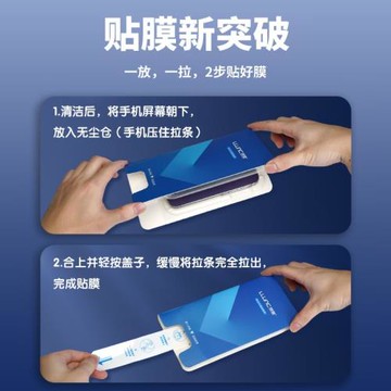 朗客魔術無塵倉適用蘋果16promax系列防爆防窺超清鋼化膜零失誤