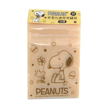 史努比迷你夾鏈袋(送禮)