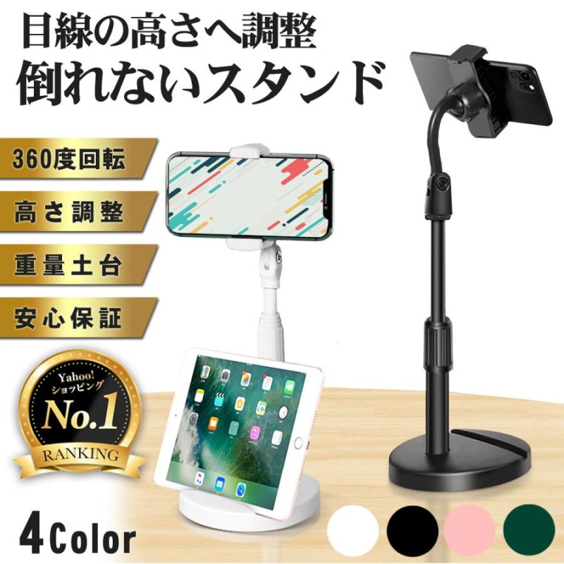 記念撮影スマホスタンド　スマホを載せるだけで角度調整可能 行列のできる観光地スマホスタンドS スマホを載せるだけで角度調整可能