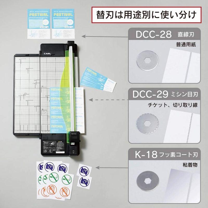 カール事務器 裁断機 ペーパーカッター スリム A3対応 50枚裁断 DC-F5300