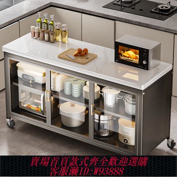 {臺灣公司貨 可打統編}巖板廚房置物柜多功能切菜桌操作臺多層餐邊儲物玻璃柜移動小島臺