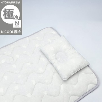 接觸涼感 附枕午睡墊 N COOL 極冷 SK26 GY 白熊 NITORI宜得利家居