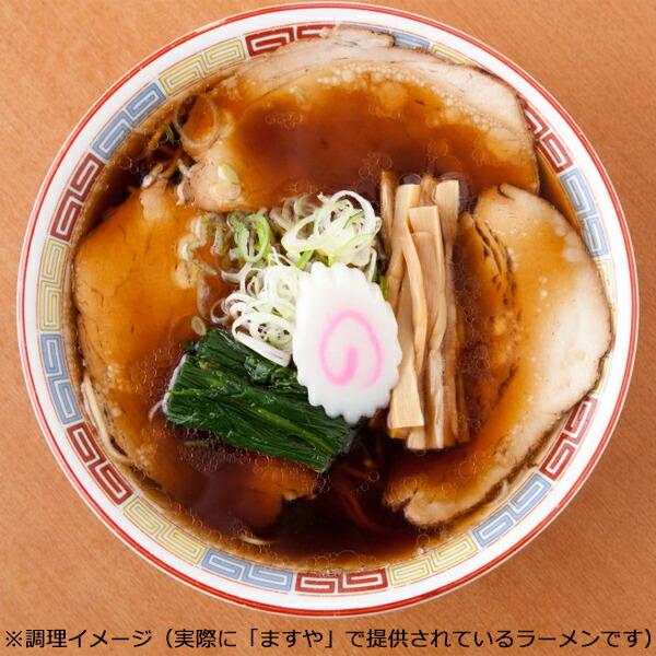 あらい屋製麺 ますやラーメン 4食入 郡山ブラック