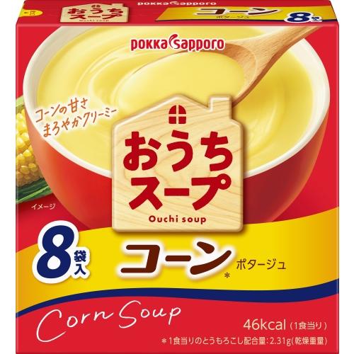 ポッカサッポロ おうちスープ コーン 8袋×40箱入 乾燥スープ コーンスープ