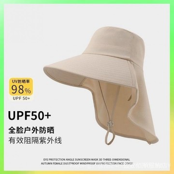 🔥臺灣出貨 防曬帽子女夏季防紫外綫2024新款太陽帽埰茶帽全方位大簷遮陽帽子 限時特賣X315-2-B