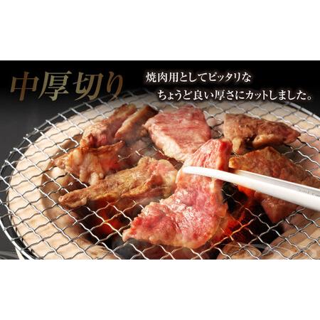 ふるさと納税 熊本県産黒毛和牛 焼肉 カルビ 切り落とし900g(300g×3パック)  熊本県西原村