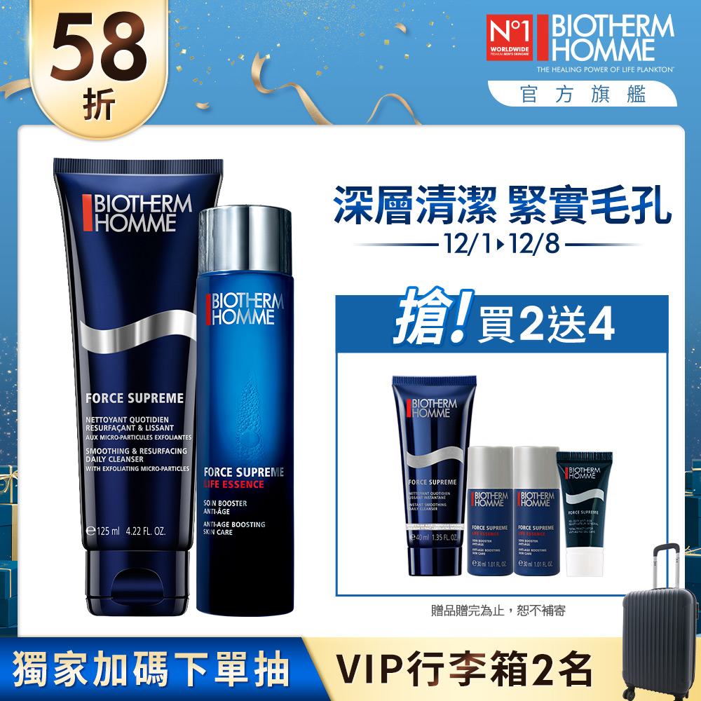 【Biotherm 碧兒泉】男仕 極量緊膚型男組(精露100ml+潔面霜125ml)