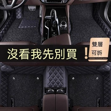 特斯拉 腳踏墊 Model Y Model 3 煥新Y 煥新3 專車專用 防污防滑易清洗 原廠替換款 專車定製高端 免運