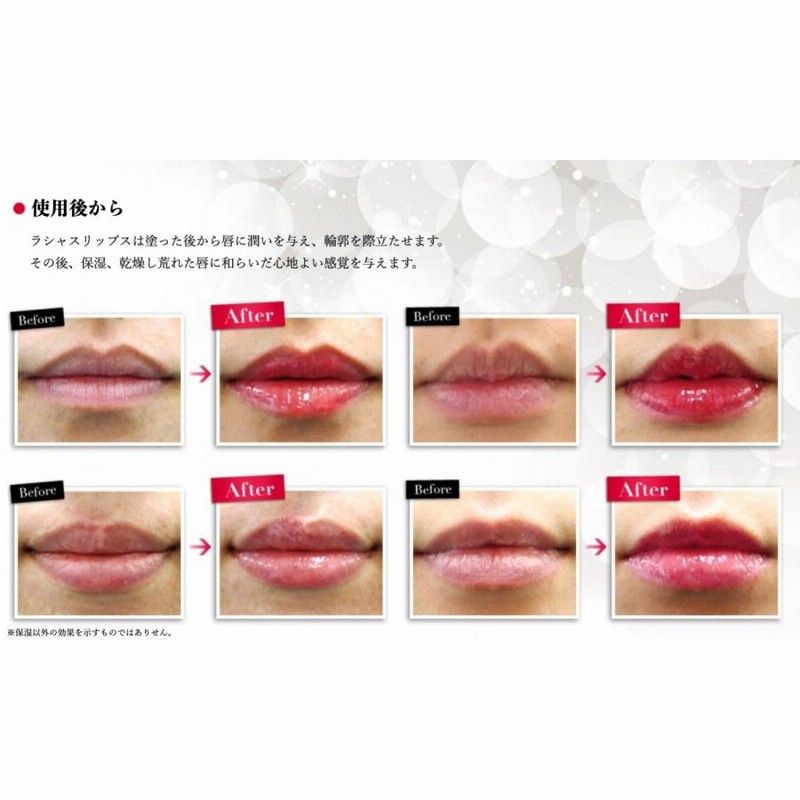 送料込 333 ピンク系  Lusciouslips ラシャスリップス