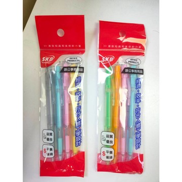 自動鉛筆 4入裝超值包 兒童節 小禮物 補習班 小學生 好愛買 IP-1501