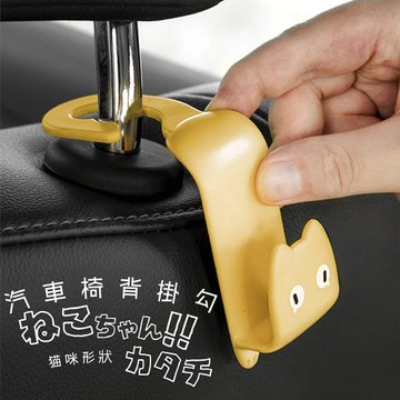 貓咪造型萬用汽車椅背掛勾(2入)