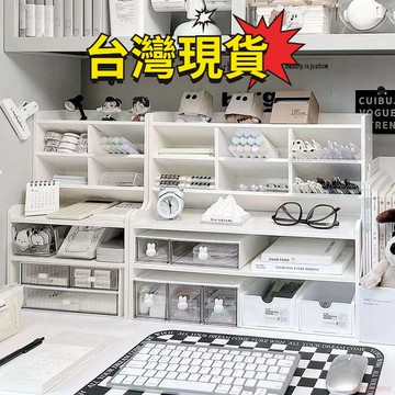 闆娘推薦🌈ins桌面多層置物架文具分類架多功能書桌化妝品辦公室宿舍收納架-桌上增高雜物收納整理置物架收納架子