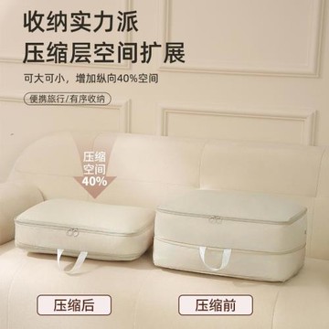 羽絨服收納袋家用壓縮袋旅行便攜行李箱衣服整理專用袋子收納神器