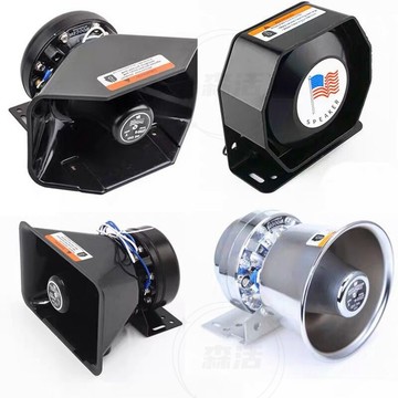 【車載喇叭】汽車警報器黑鋒喇叭方口喇叭200W300W400W瓦車載揚聲器12V24V通用