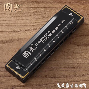 口琴 國光布魯斯口琴10孔C調兒童初學者學生男女演奏自學入門十孔藍調 限時88折