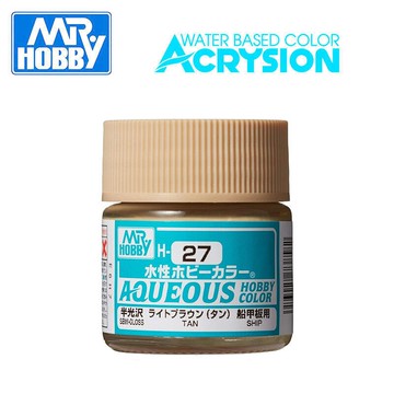 【鋼普拉】現貨 MR.HOBBY GUNZE 郡氏 GSI H-27 H27 水性漆 半光澤 褐色 模型漆 10ml