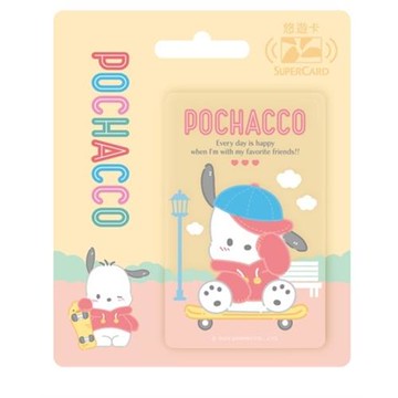 【悠遊卡】帕恰狗玩樂日常Supercard悠遊卡-玩滑板-受託代銷