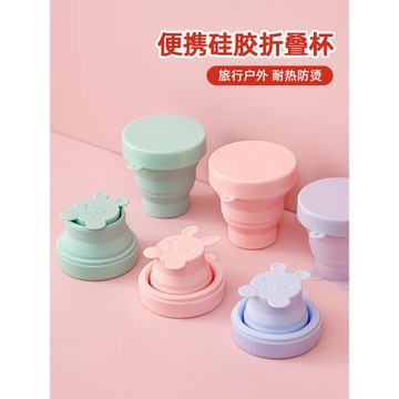日本硅膠折疊杯旅行便攜式漱口杯可伸縮杯壓縮杯有蓋戶外喝水杯子