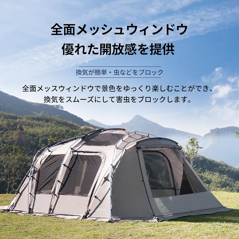 テント ドームテント 4人用 5人用 家族 ファミリー キャンプ