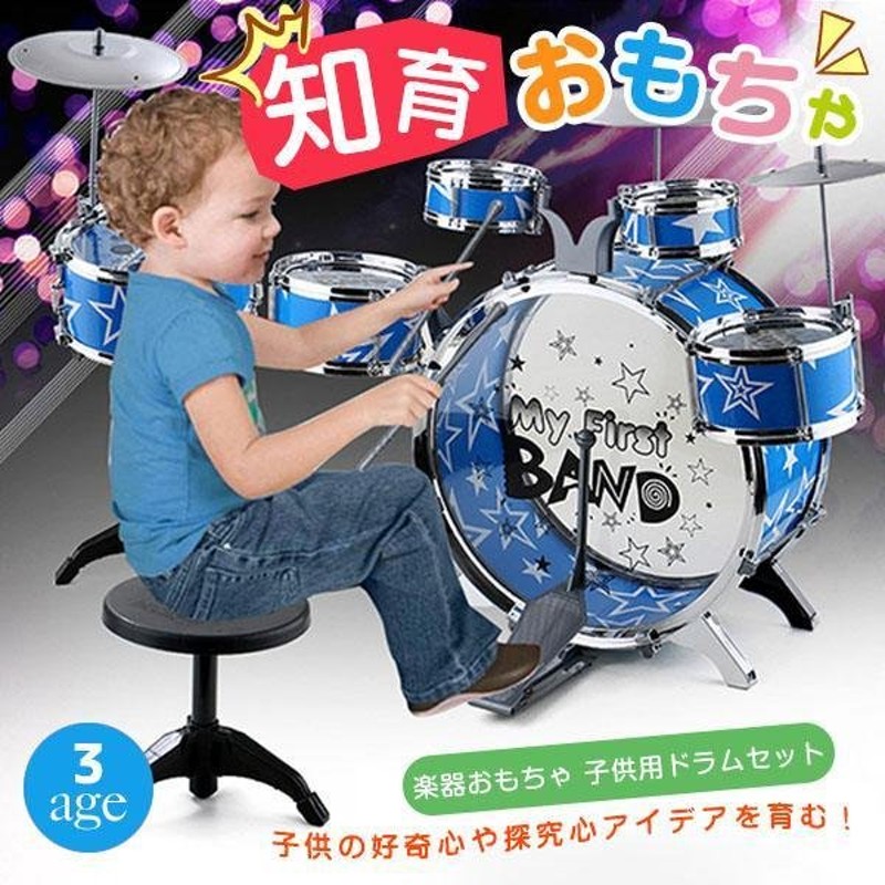 ドラムセット デスクトップ ミニドラムセット卓上 楽器 パーカッション 打楽器 子供 用 学校 音楽 ロック おもちゃ 知育玩具 知恵 創造  クリスマス 通販 LINEポイント最大0.5%GET | LINEショッピング