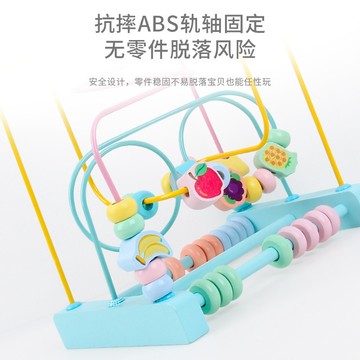 「伶俐系列」 幼兒童益智木質水果大繞珠馬卡龍色三線串珠寶寶顏色認知趣味玩具