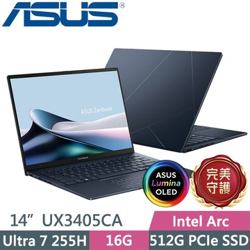 ASUS Zenbook 14 UX3405CA-0202B255H 紳士藍(Ultra 7 255H/16G/512G/14吋OLED/W11)AI輕薄筆電