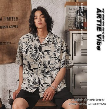 ARTIE Vibe 日係復古襯衫男 水墨印花 夏季涼感薄款 花襯衫 古巴領短袖襯衫男 日係襯衫 寬鬆襯衫 男短袖襯衫