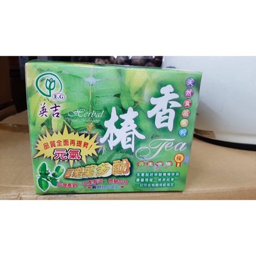 英吉 香椿茶 香椿 台灣產銷 生產製造 檢驗合格