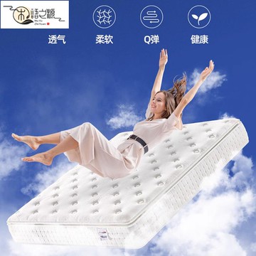 免運 高級床墊現貨速發乳膠床墊靜音獨立彈簧記憶棉軟硬兩用五星級酒店民宿