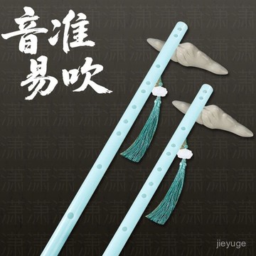 臺灣出貨⚡笛子入門級防裂短笛橫笛初學學生道具練習樂器古風高級 民族吹奏樂器 傳統樂器 3W4B