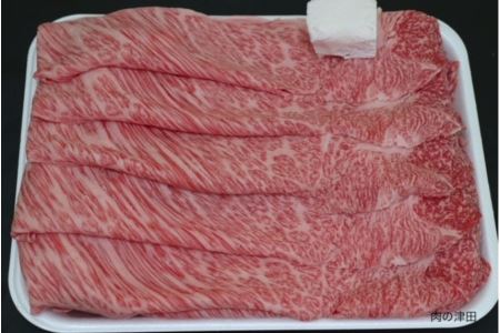 コクがある霜降り肉！1kg