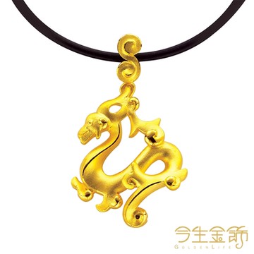 今生金飾 龍的傳人墜 黃金墜飾