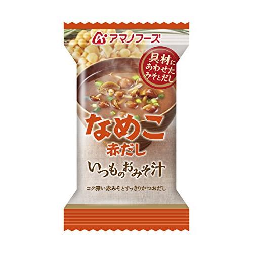 アマノフーズ いつものおみそ汁 赤だしなめこ 8g×10個