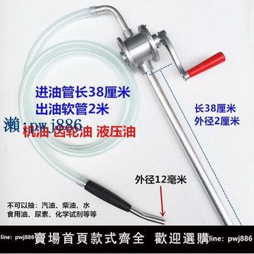 【品質高 價格低】德國進口機油齒輪油加注器手壓式手搖泵抽油機變速箱油注油泵鋁合