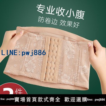 【台灣公司】束縛收腹帶女顯瘦塑身束腹產后強力收小肚子神器塑形束腰帶塑腰封