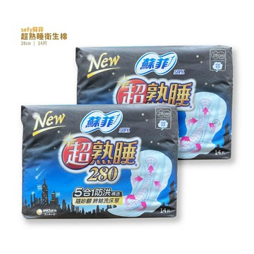 {蘇菲}超熟睡細緻綿柔 夜用衛生棉(28cm | 14片) *小柚子*