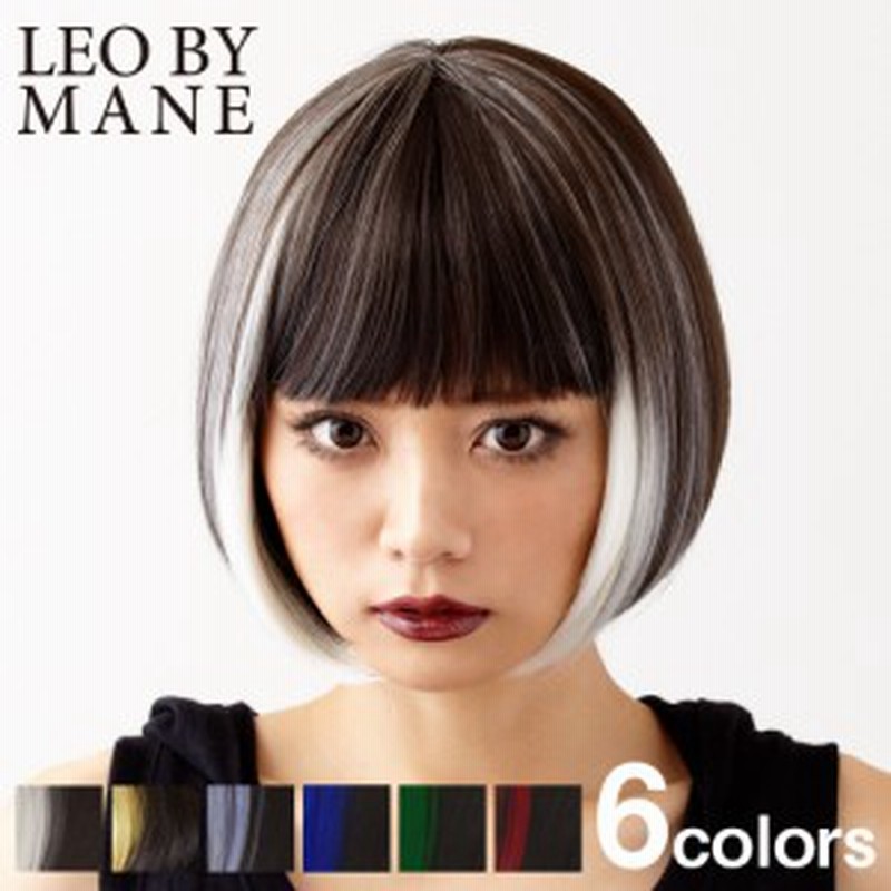 全6色 送料無料 ソリッドボブ ツートン メッシュ ウィッグ ボブ ショート L Fwsh010b 通販 Lineポイント最大1 0 Get Lineショッピング