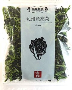 乾燥野菜 九州産高菜 40G×5袋