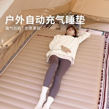 一鍵自動充氣床墊戶外帳篷睡墊懶人午休打地鋪氣墊床露營充氣床