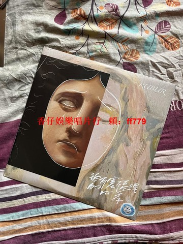 自賞樂隊 Rubur 珀耳塞福涅的四季 透明紅LP黑膠唱片 正版全新未拆 咕嚕文化 赤瞳音樂