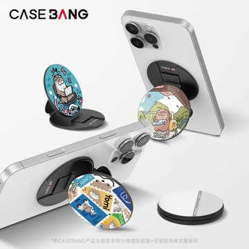 CASEBANGx小小觀察者Yomi聯名旅行記憶系列可拆卸任意吸出奇圓形磁吸手機支架