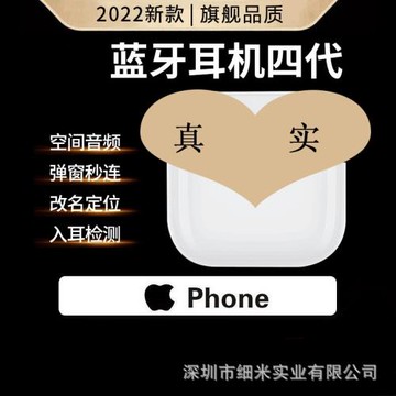 四代華強北頂配悅虎主板洛達1562E/U無線藍牙耳機適用安卓蘋果