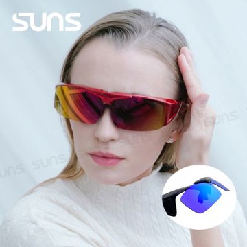 【SUNS】上翻式偏光墨鏡 REVO水銀運動太陽眼鏡 紅框絢彩 抗藍光+抗UV400/可套鏡/防眩光/遮陽