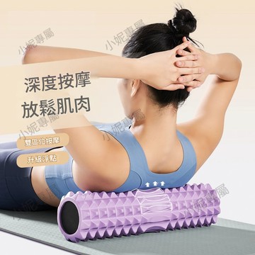 🏃‍瑜珈滾筒 瑜珈柱 瑜珈棒 按摩滾輪 瑜珈滾輪 瑜伽柱 瑜珈 按摩 肌肉放鬆  EVA材質 瑜珈按摩滾輪 按摩滾筒