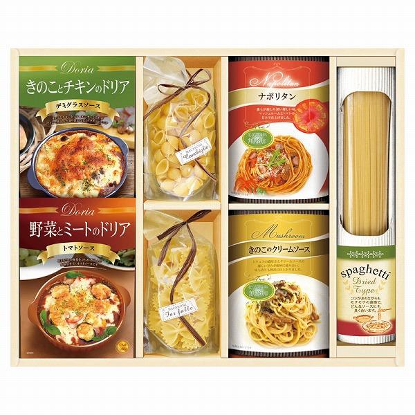 ノベルティ 記念品　美食ファクトリー タンタパスタ こだわりドリアセット